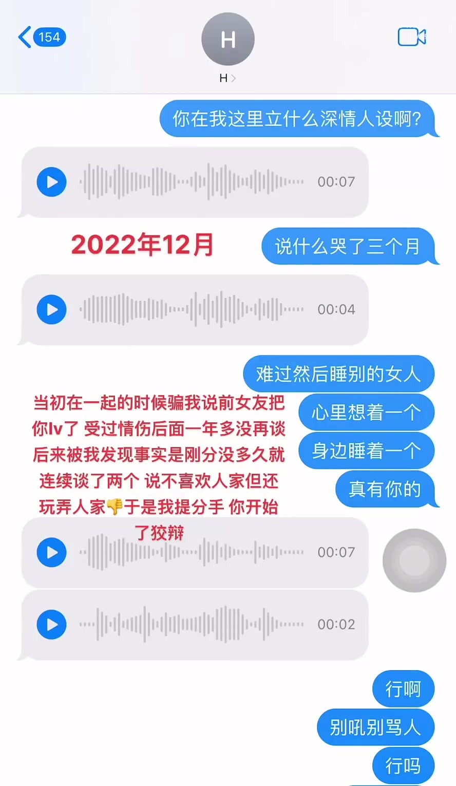jinnianhui金年会疑似国羽何济霆女友再发声：拿国际赛事当赌注，感情上毫无底线！