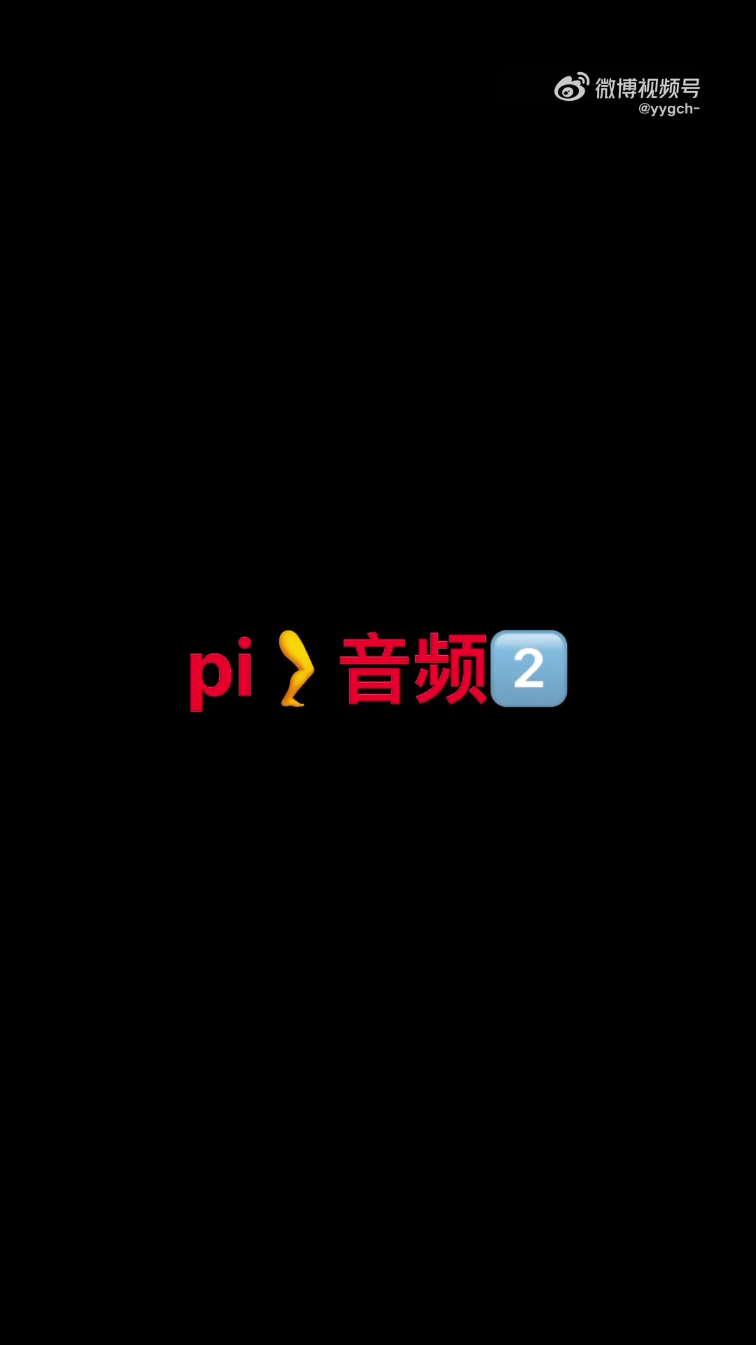 jinnianhui金年会疑似国羽何济霆女友再发声：拿国际赛事当赌注，感情上毫无底线！