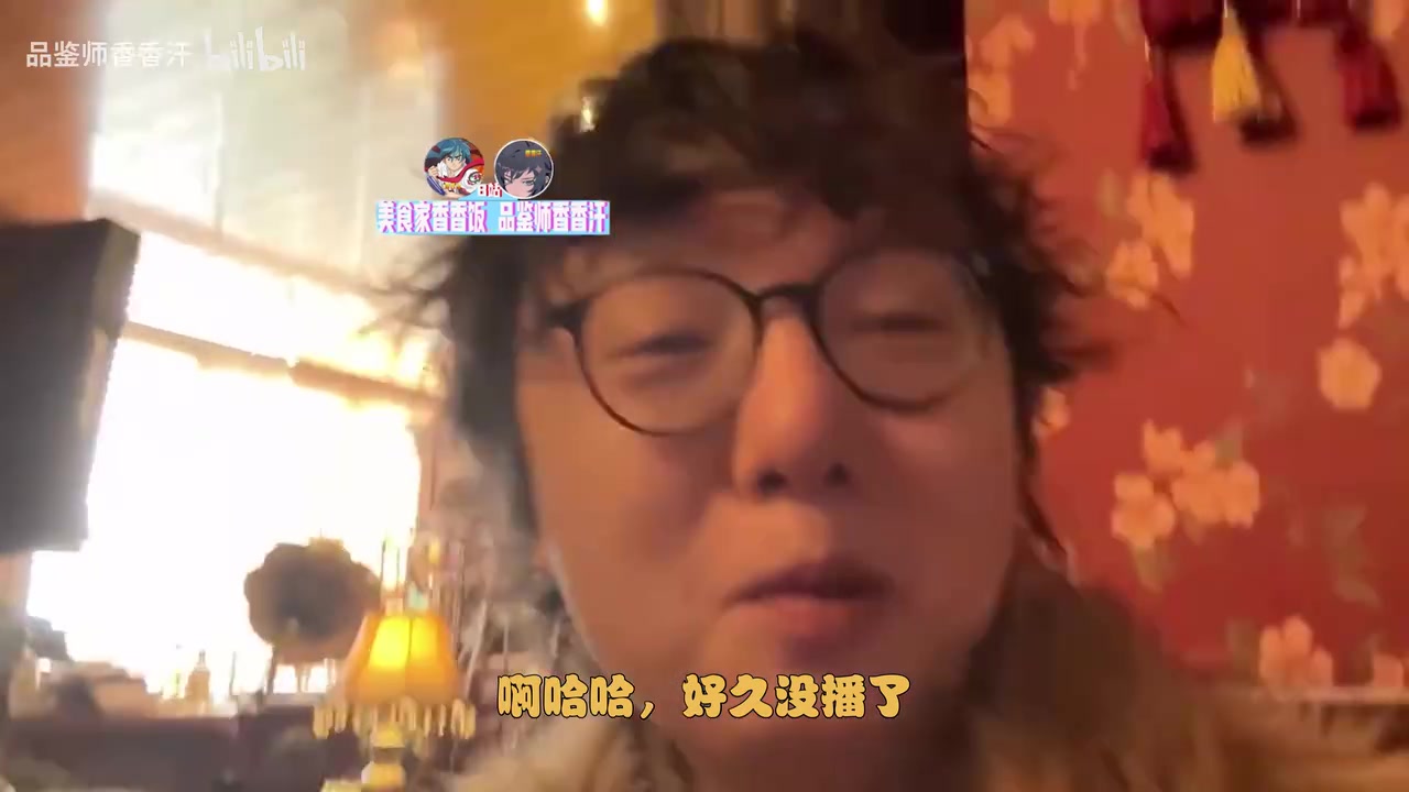 金年会金字招牌信誉至上MLXG：别叫我辣香我免疫了，这届要和LWX进线下