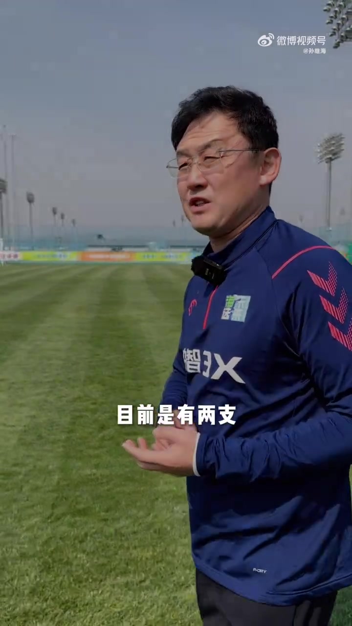 金年会孙继海：海选未来的重点始终要落在未来，希望为突破积蓄小力量