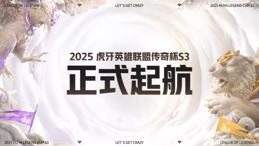 金年会金字招牌诚信至上老头杯S3赛制讲解：双螺旋BP，赛区对抗赛9局5胜，第九局为盲选