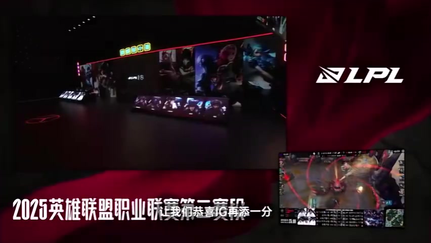 金年会金字招牌信誉至上LPL战略所：IG红榜，LNG黑榜；IG还需要接受BO3/BO5的考验