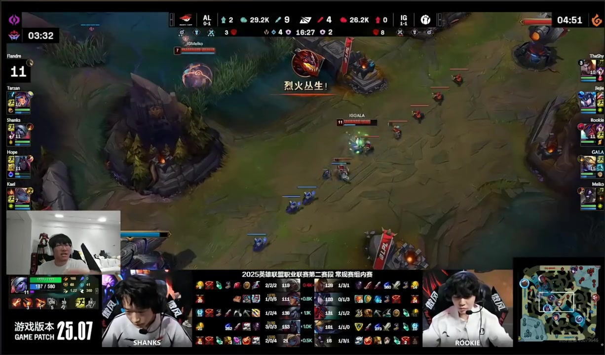 金年会你太懂了😂Ning：如果这是IG训练赛 已经敲了 开始说上辅问题了