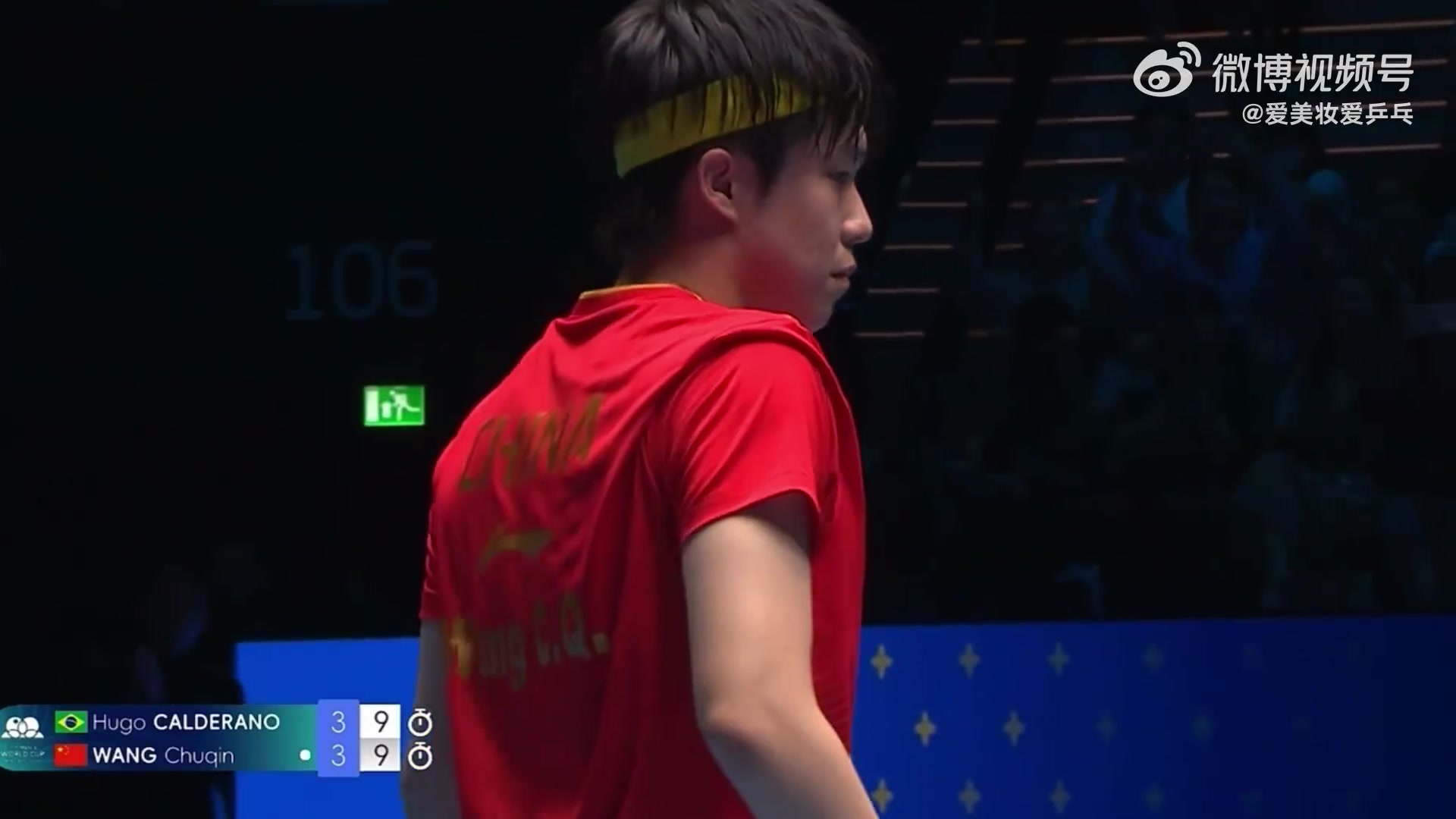 金年会金字招牌诚信至上勇气可嘉！王楚钦今日决胜局9-9再发长球，昨天曾放狠话🗣️