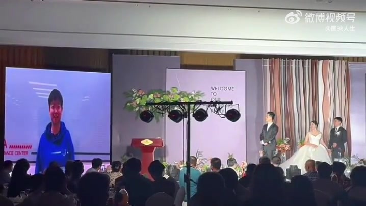 金年会恭喜💑乒乓球世界冠军于子洋与张蔷举办婚礼，樊振东马龙送祝福