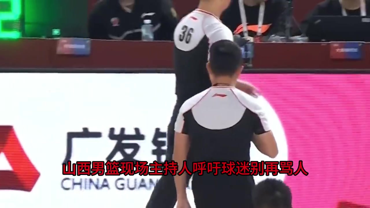 金年会体育昨晚比赛中山西球迷高喊SB 现场DJ赶紧制止