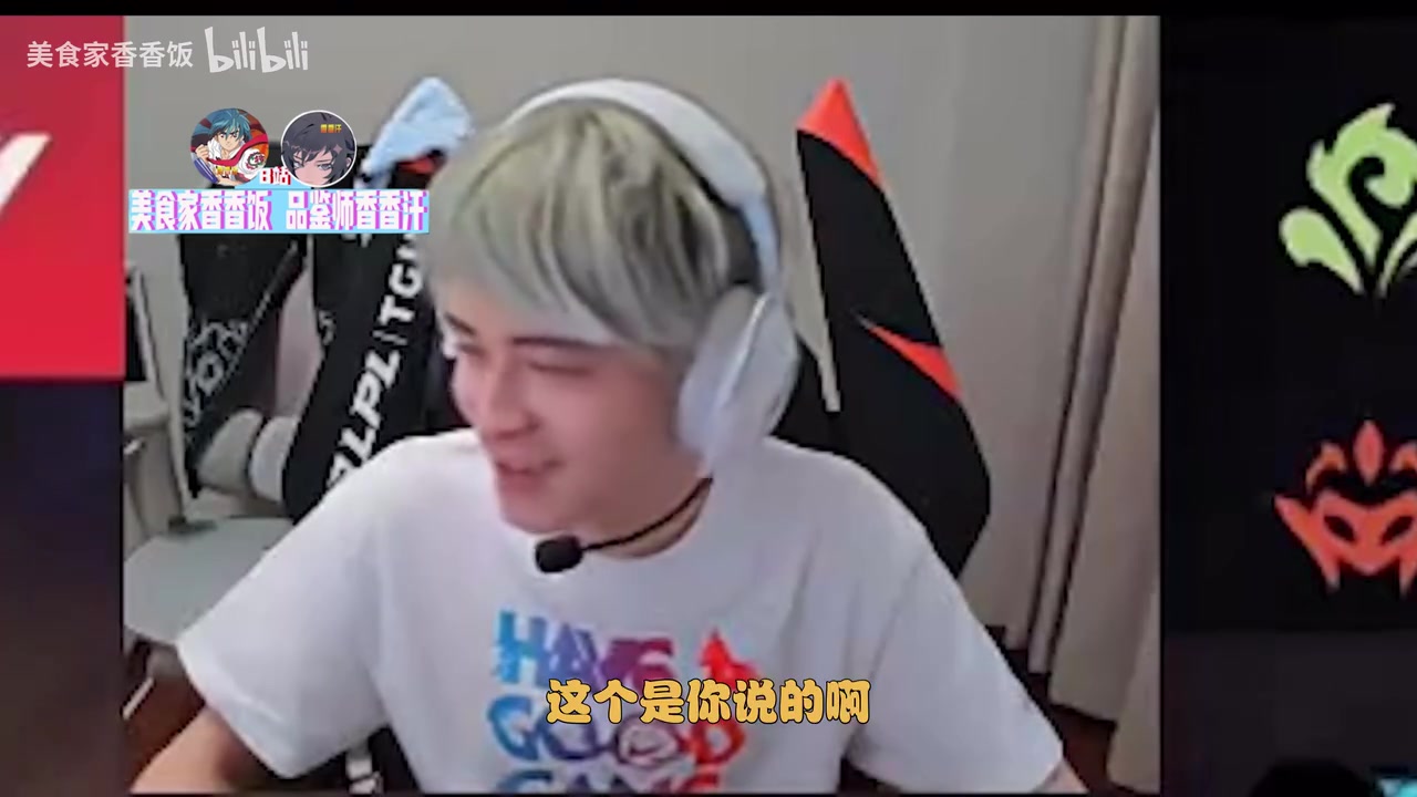 jinnianhui金年会串疯了！记得：LPL在T1面前就像个路边，我是替骚硕说他心里话啊
