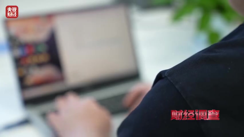 金年会语聊房竟成色情服务叫卖场所？央视起底交友软件涉黄产业链