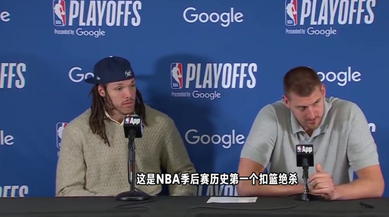 金年会金字招牌诚信至上😂记者问约基奇：绝杀那球是故意传的吗？约老师：不是嘿嘿