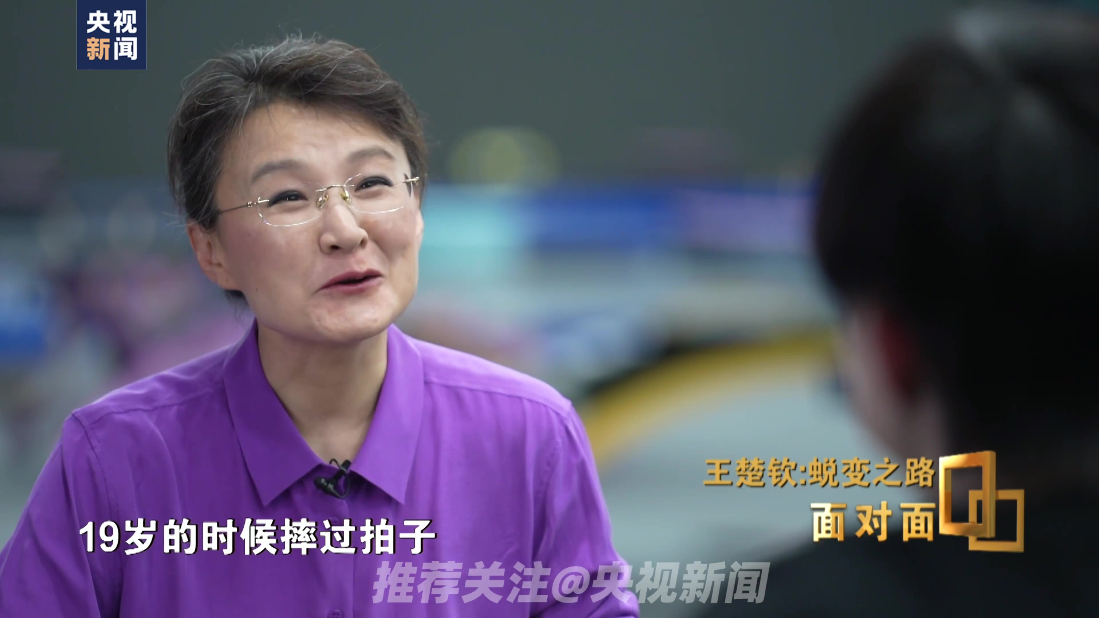 金年会金字招牌信誉至上王楚钦回应19岁摔拍子被禁赛：不是针对别人，其实是跟自己较劲