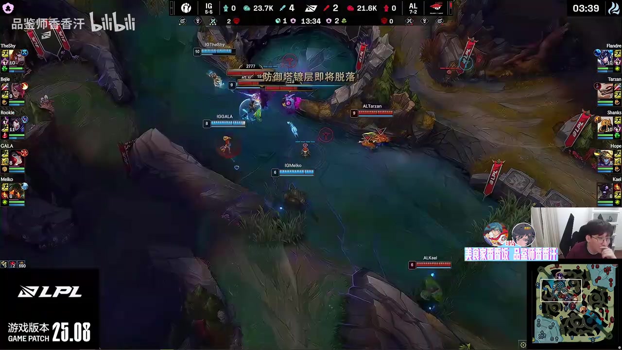 jinnianhui金年会Bsyy复盘IG：我很好奇蔚和狐狸为什么没有联动，前面优势还挺大的